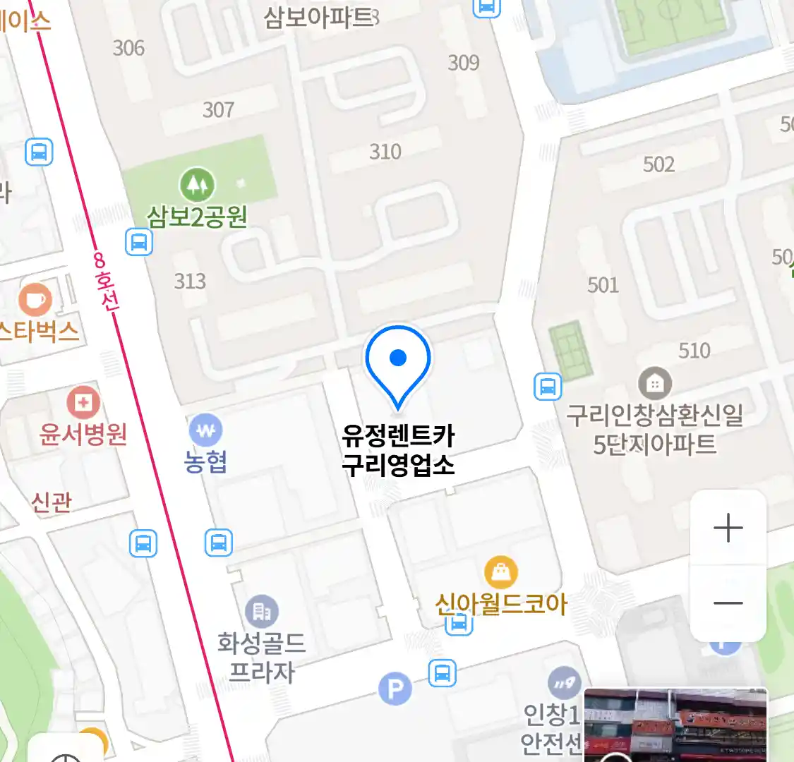 유정렌트카 구리영업소 위치