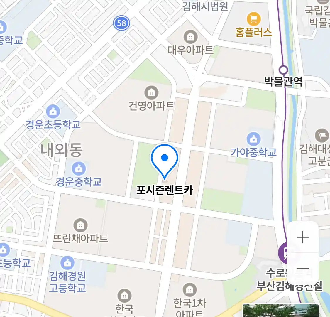 포시즌렌트카 위치