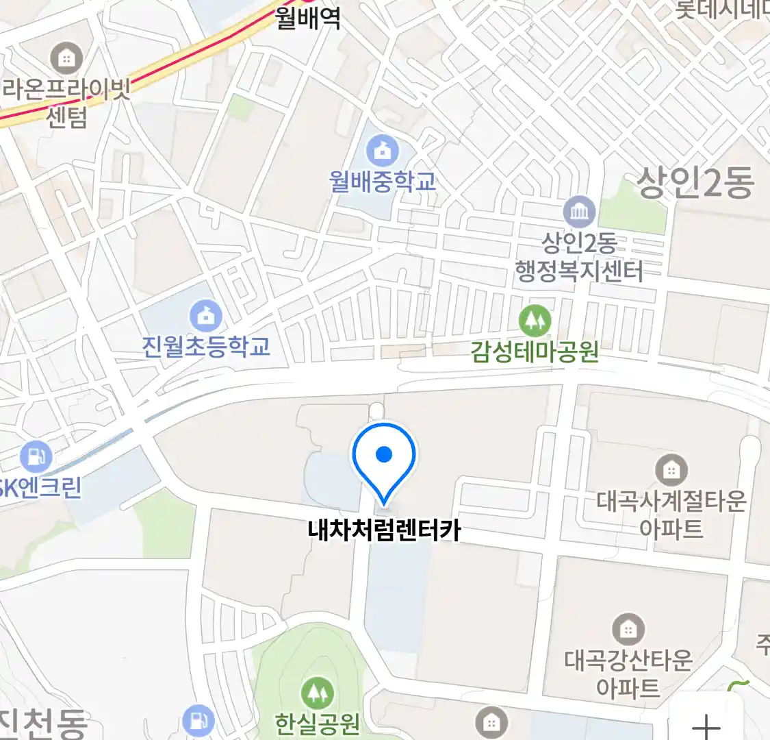 내차처럼렌터카 위치