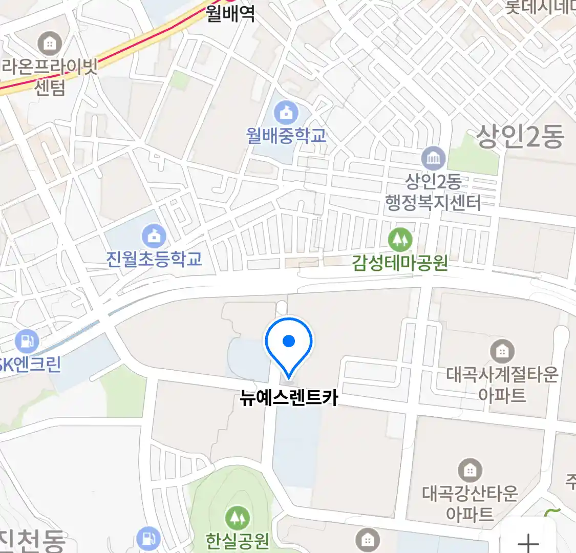 뉴예스렌트카 위치