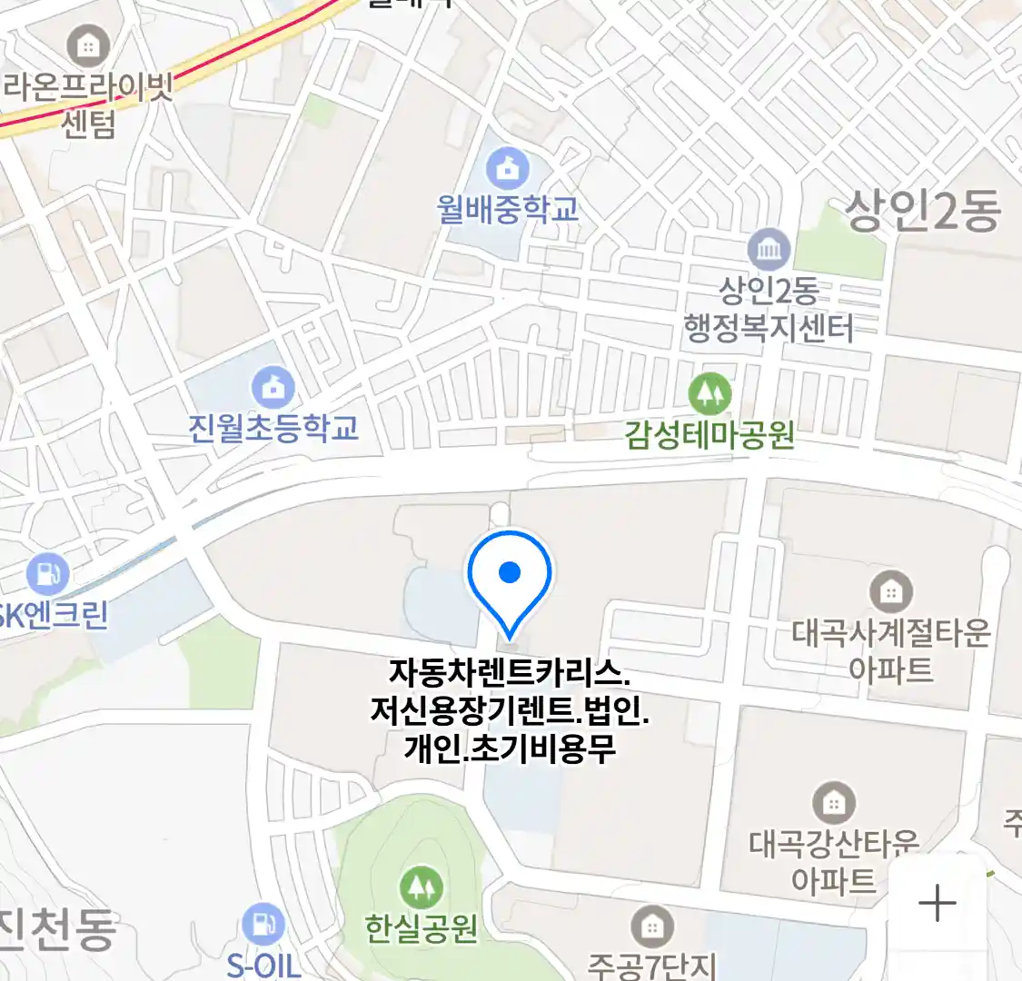 자동차렌트카리스.저신용장기렌트.법인.개인.초기비용무 위치