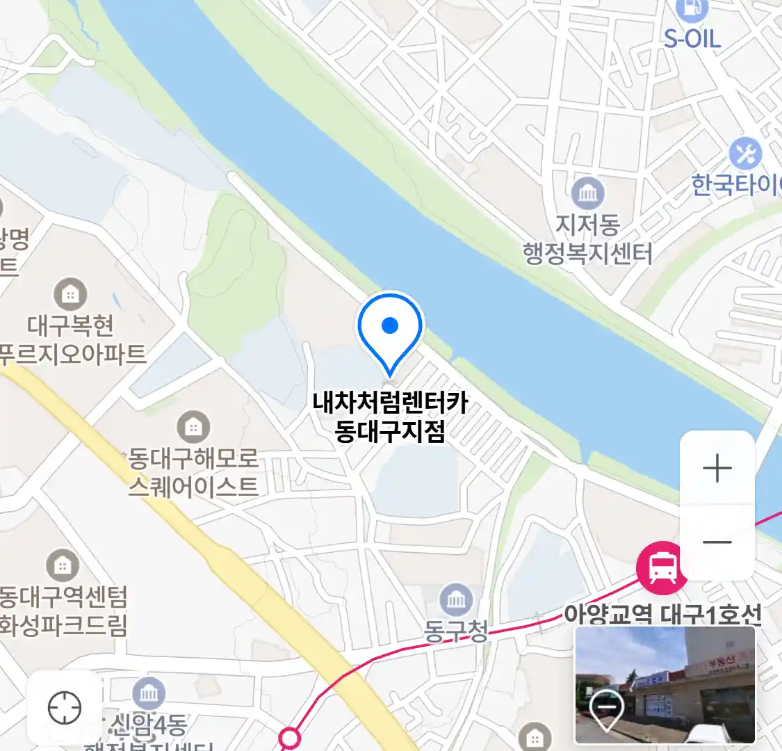 내차처럼렌터카 동대구지점 위치