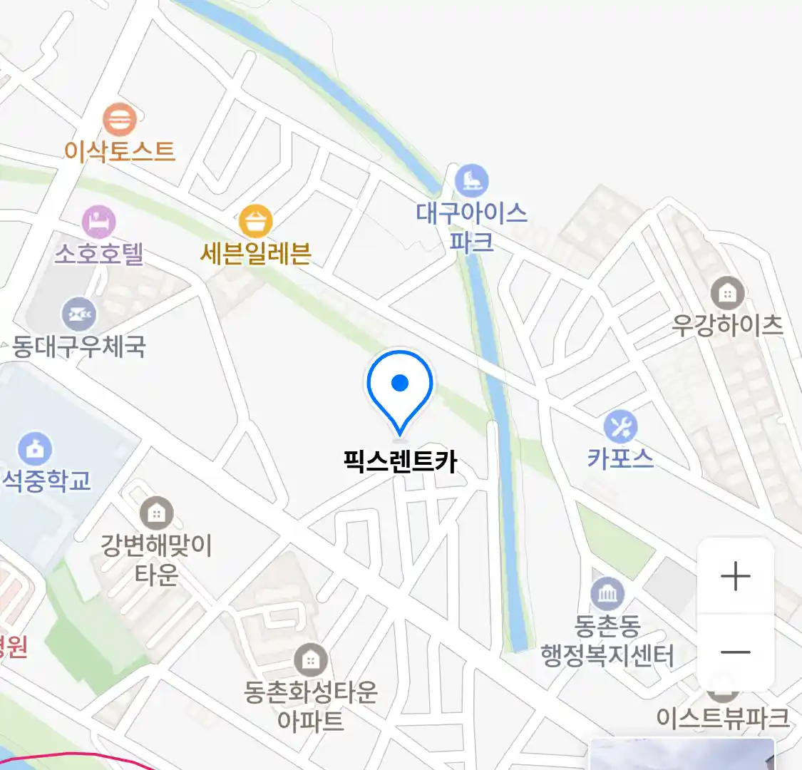 픽스렌트카 위치