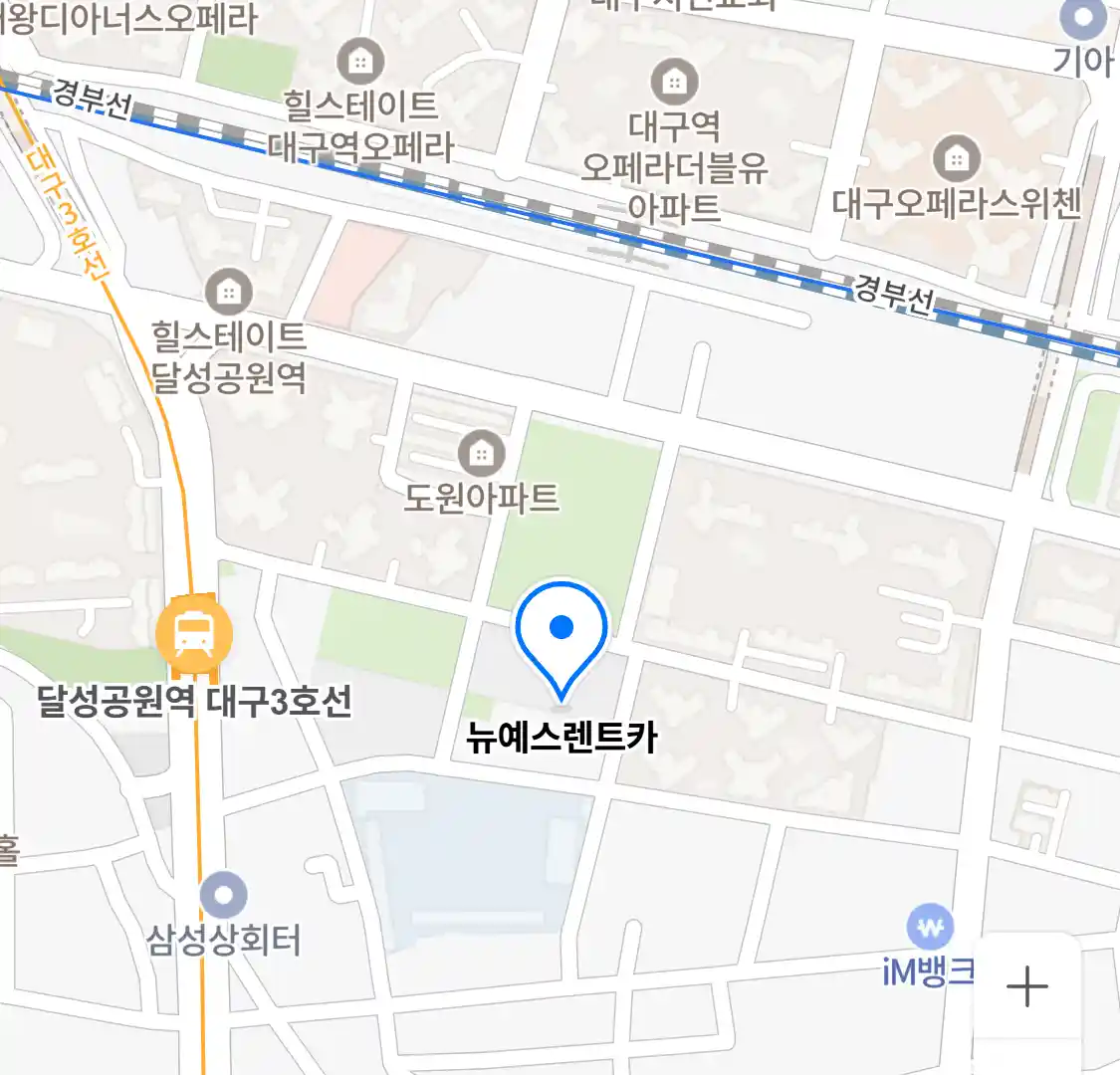 뉴예스렌트카 위치