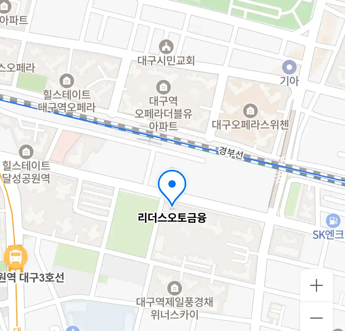 리더스오토금융 위치