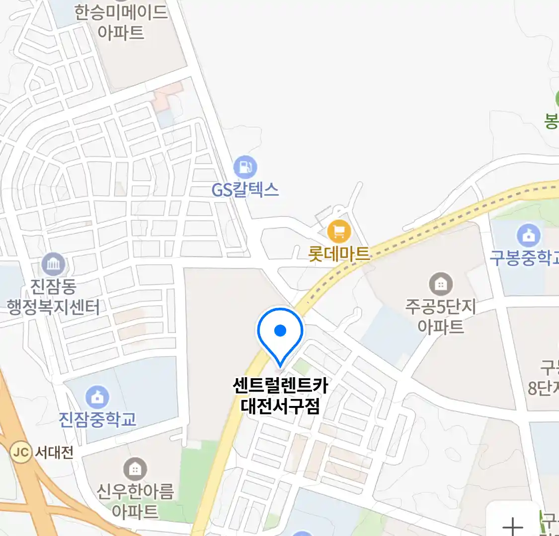 센트럴렌트카 대전서구점 위치