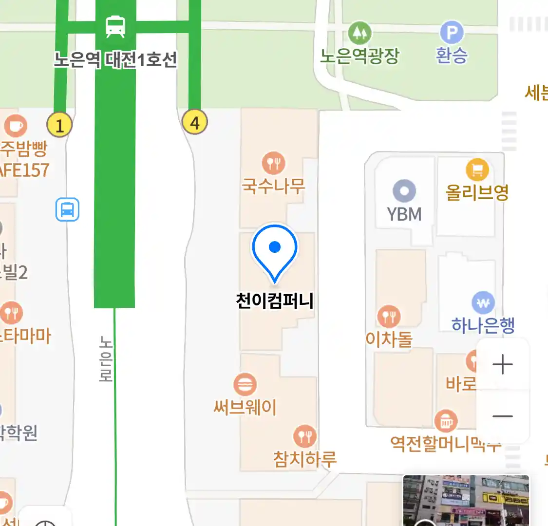 천이컴퍼니 위치