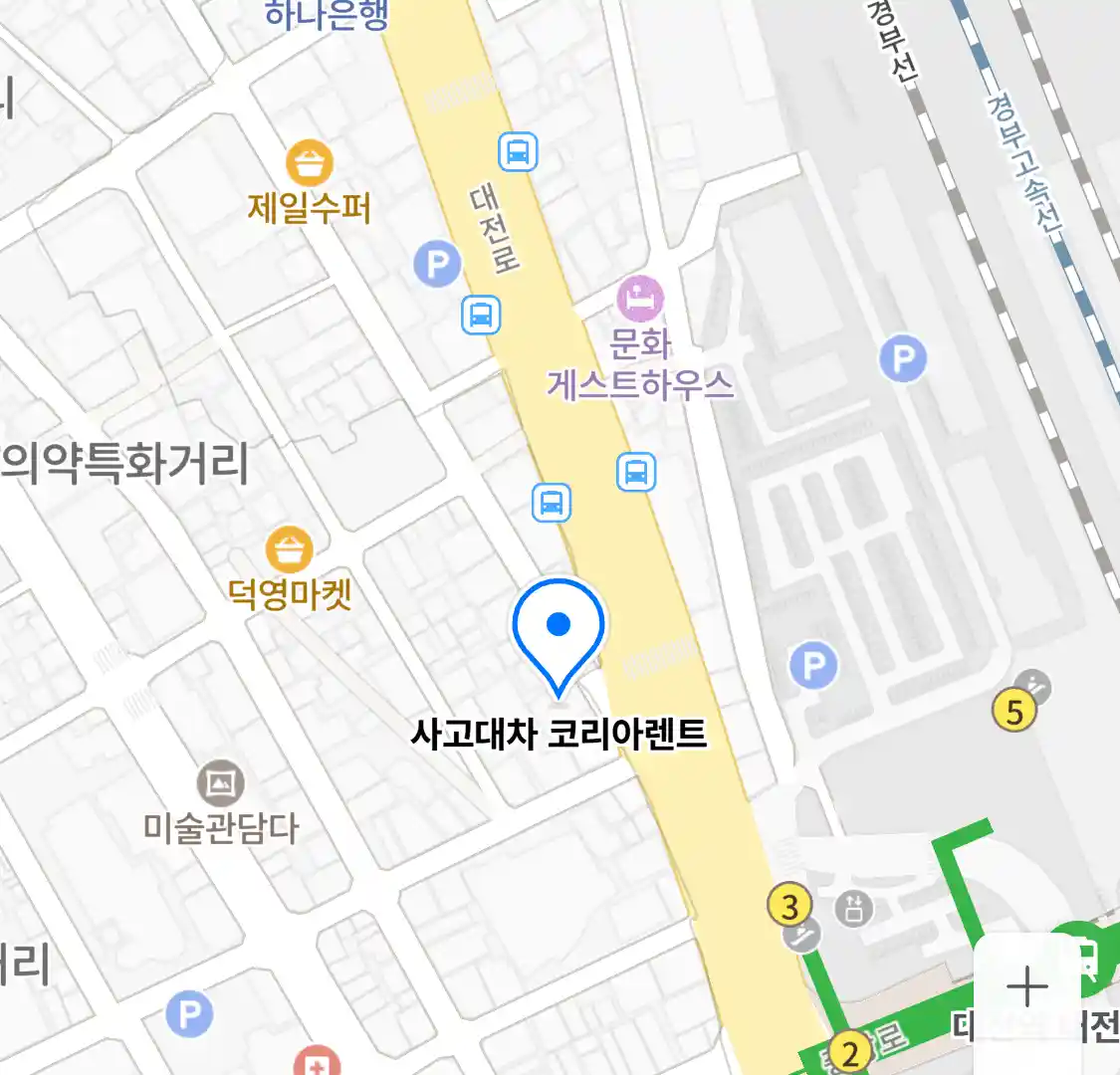 사고대차 코리아렌트 위치