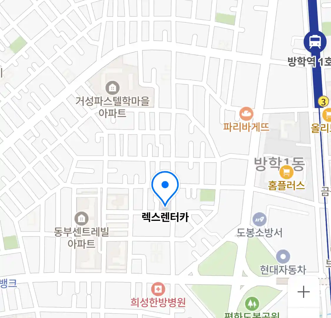 렉스렌터카 위치