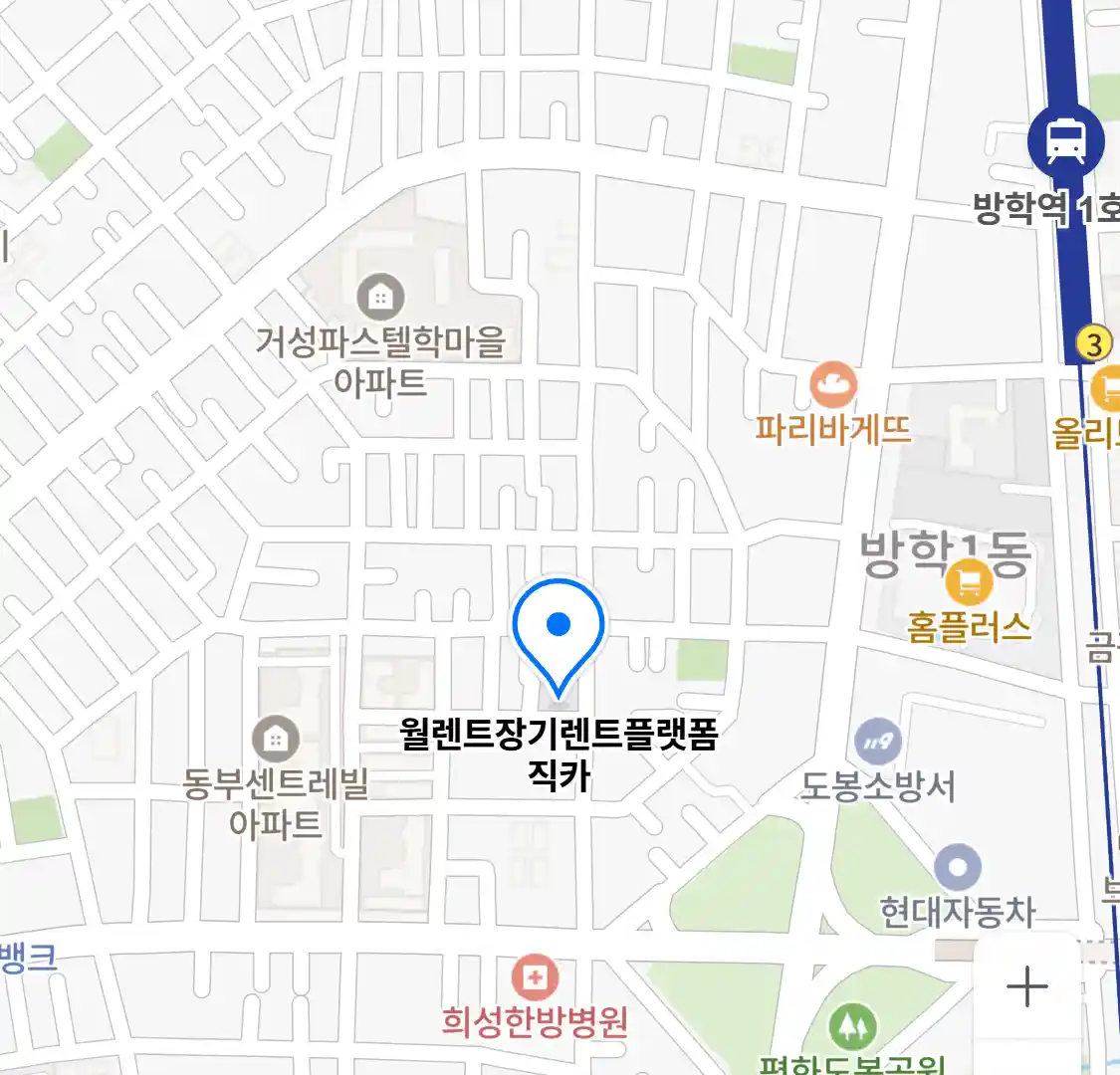 월렌트장기렌트플랫폼직카 위치