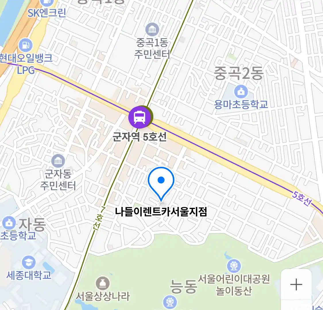 나들이렌트카서울지점 위치