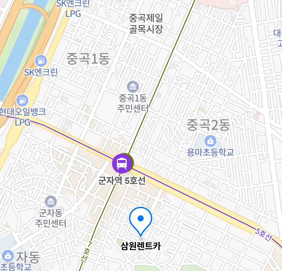 삼원렌트카 위치