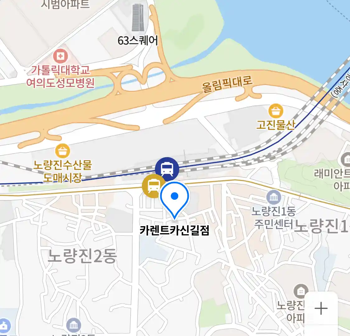 카렌트카신길점 지도