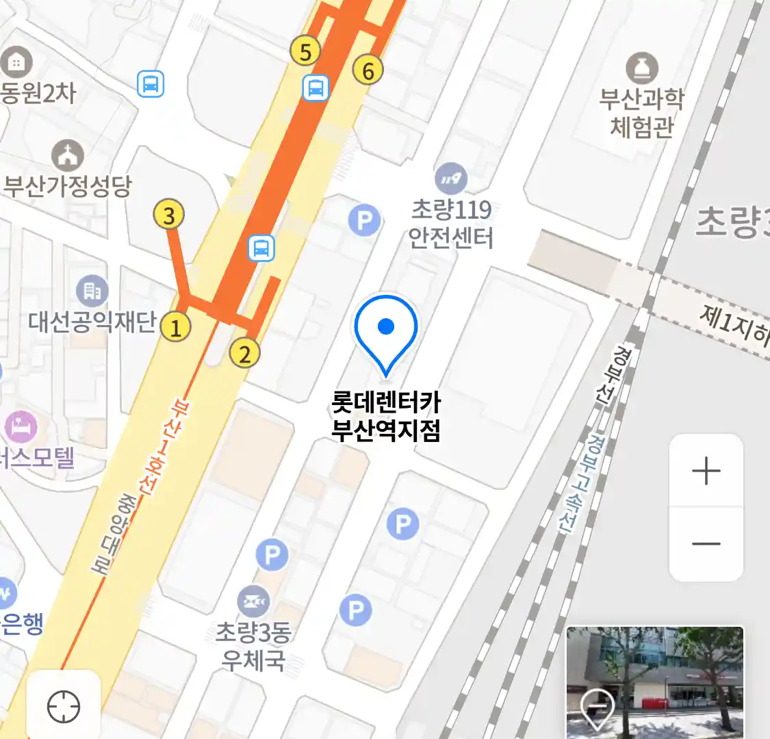 롯데렌터카 부산역지점 위치