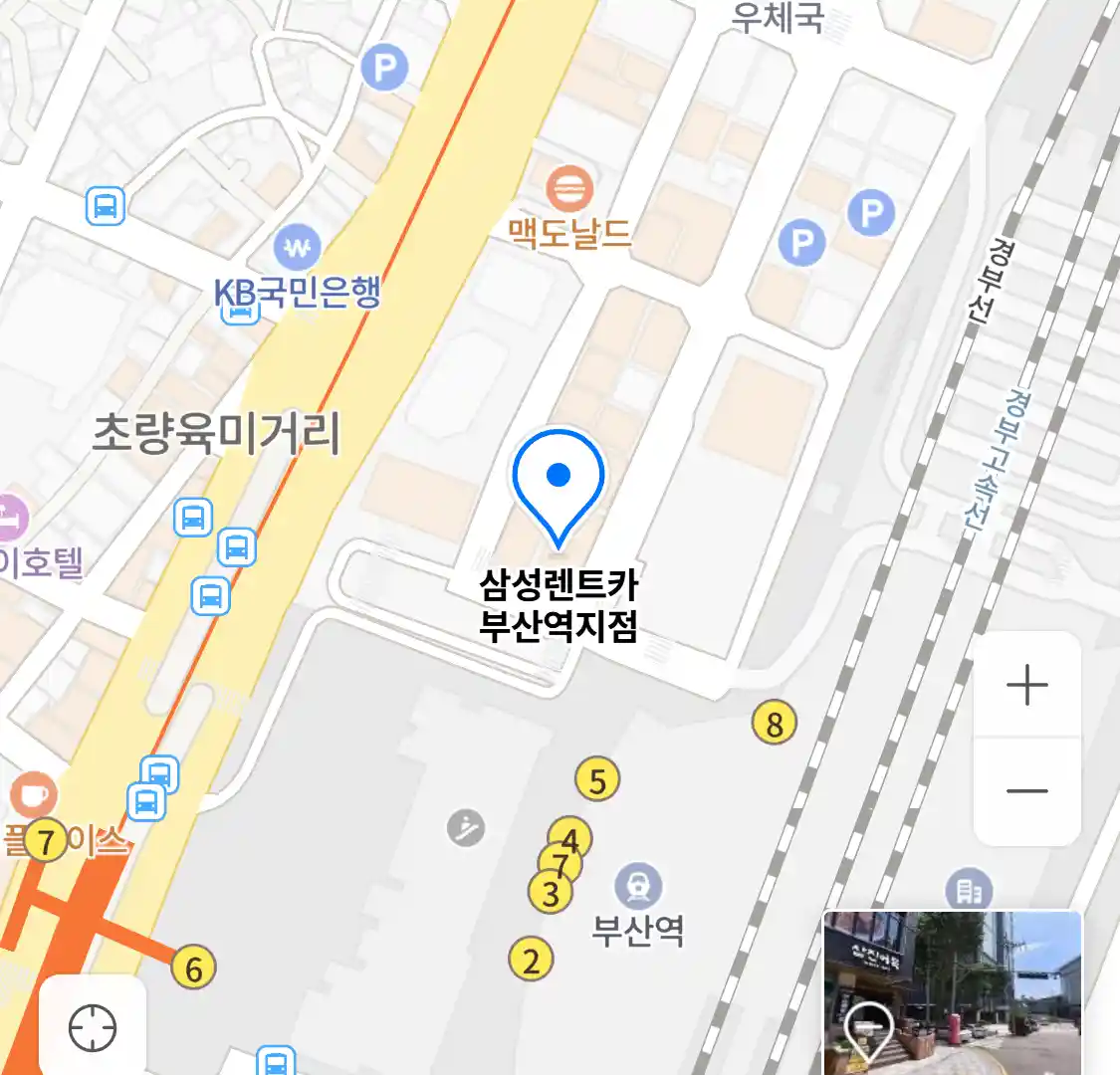 삼성렌트카 부산역지점 위치