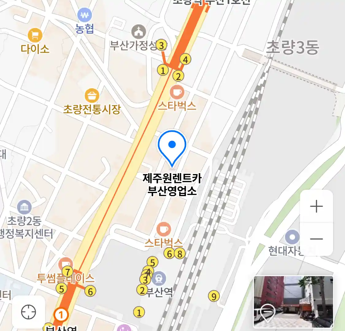 제주원렌트카 부산영업소 위치