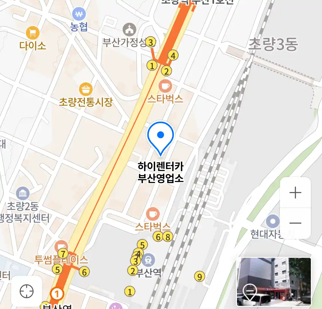 하이렌터카 부산영업소 위치