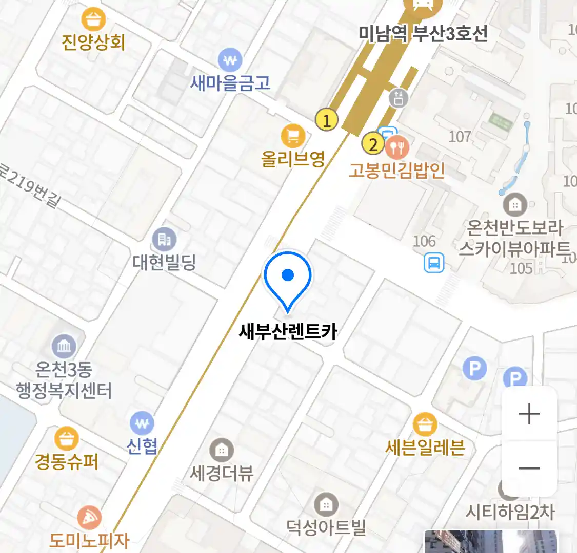 새부산렌트카 위치