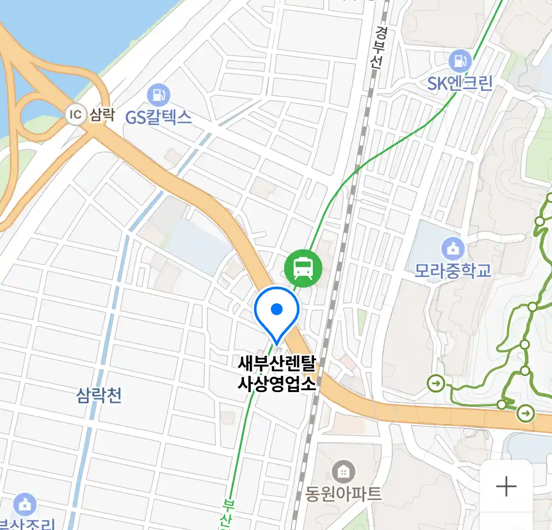 새부산렌탈 사상영업소 위치