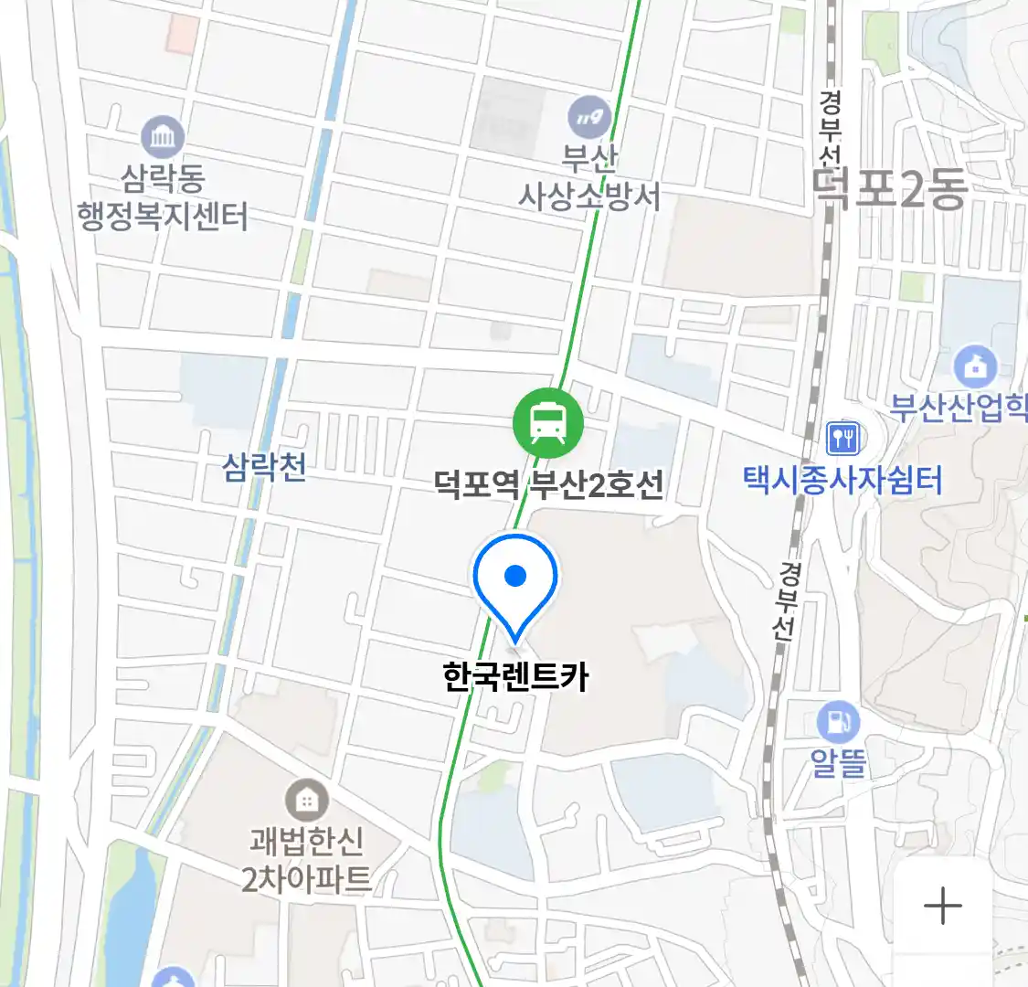 한국렌트카 위치