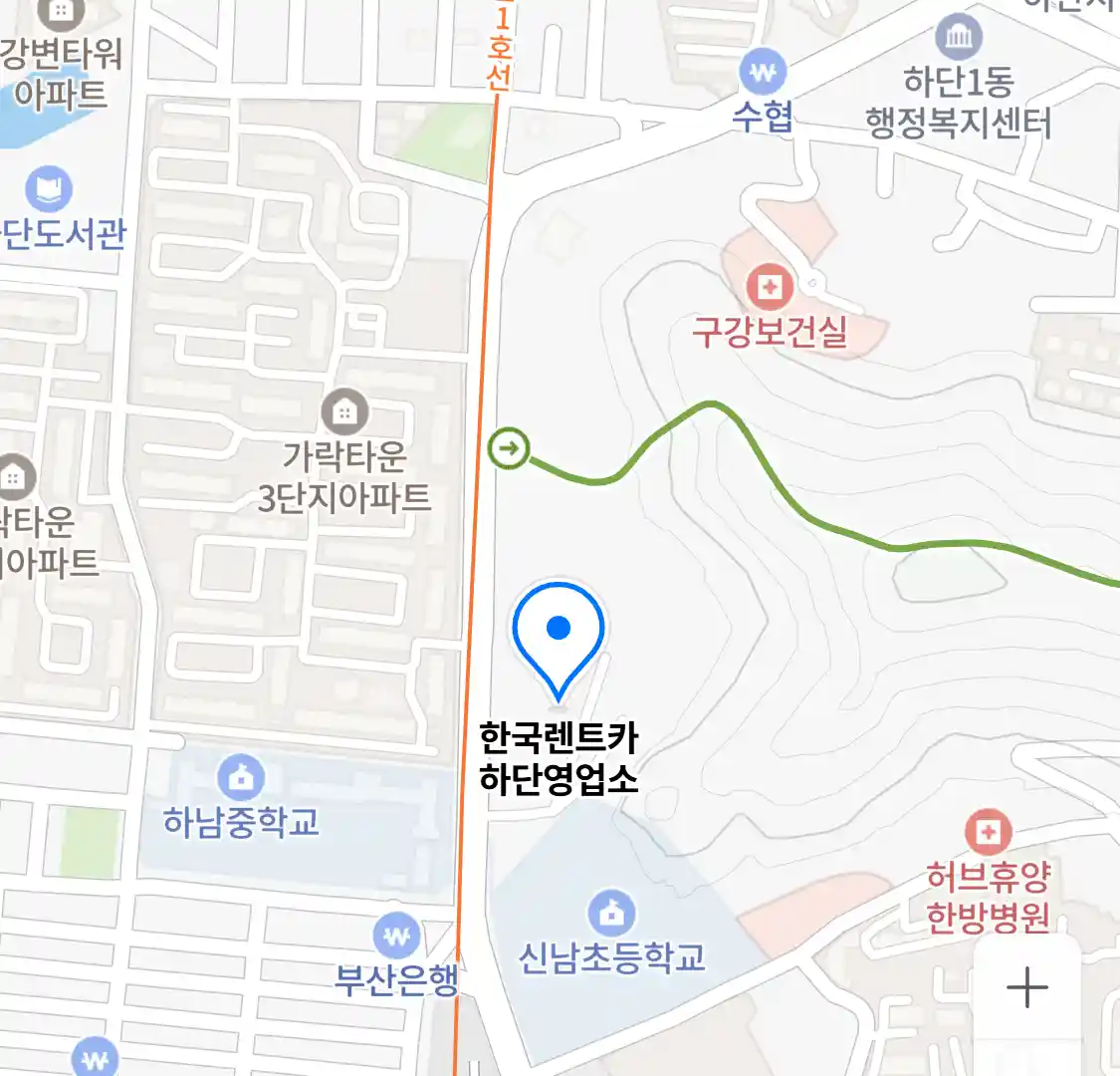한국렌트카 하단영업소 위치