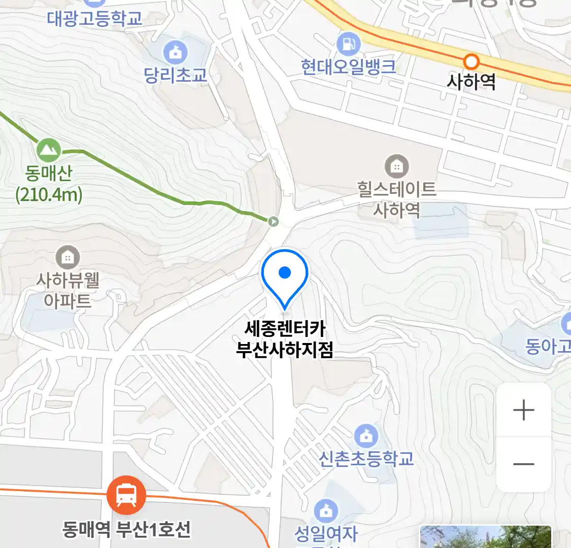 세종렌터카 부산사하지점 위치