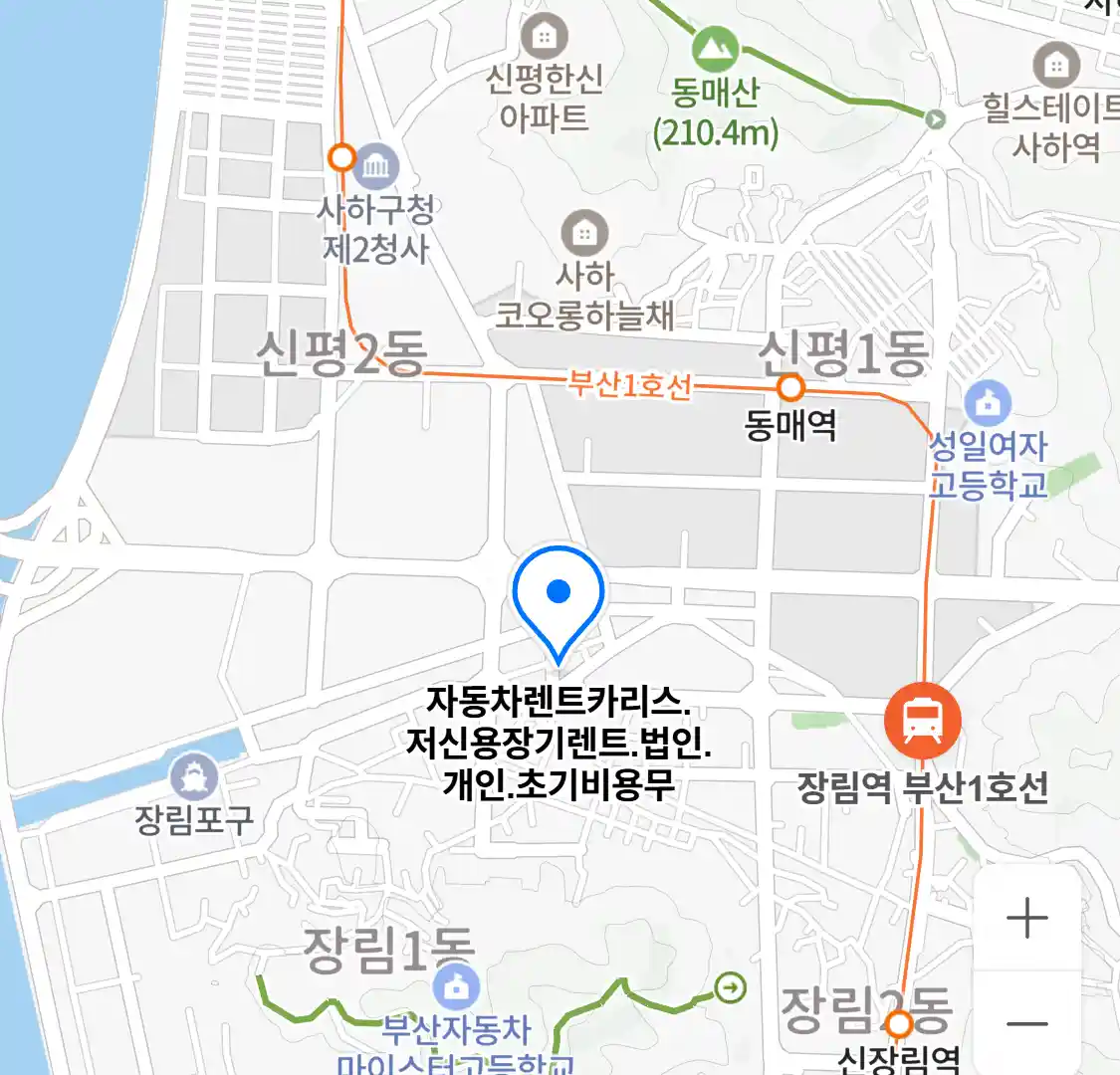 자동차렌트카리스저신용장기렌트법인개인초기비용무 위치