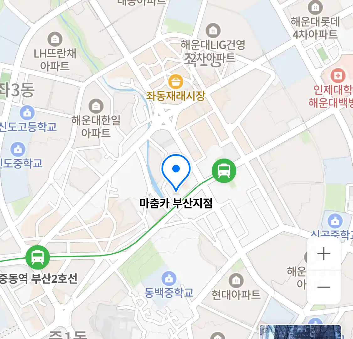 마춤카 부산지점 위치