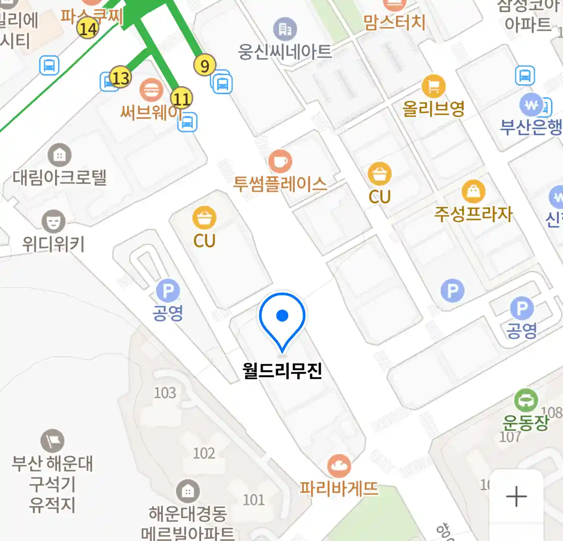 월드리무진 위치