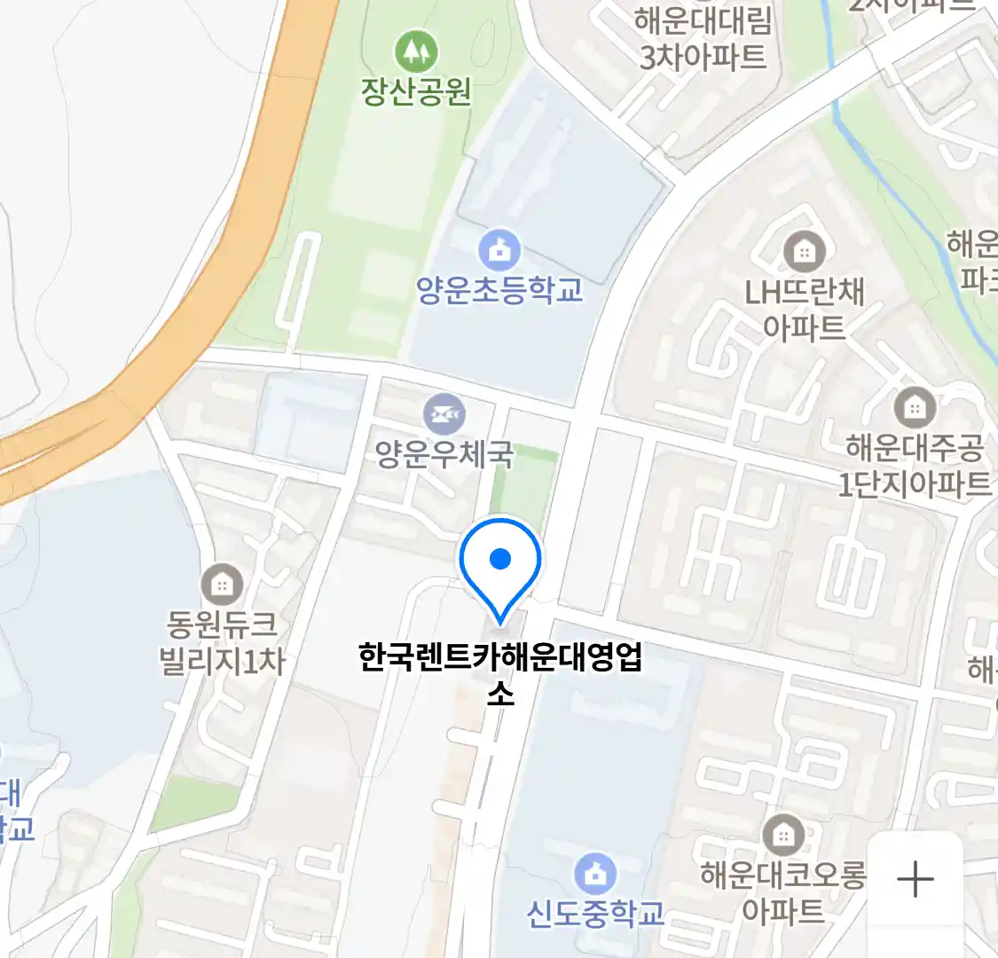 한국렌트카해운대영업소 위치