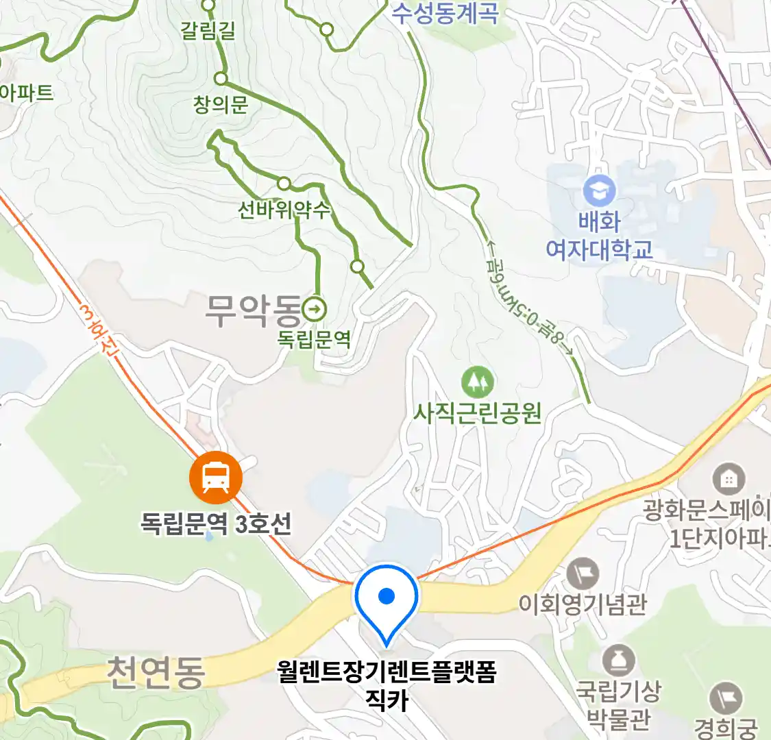 월렌트장기렌트플랫폼직카 위치