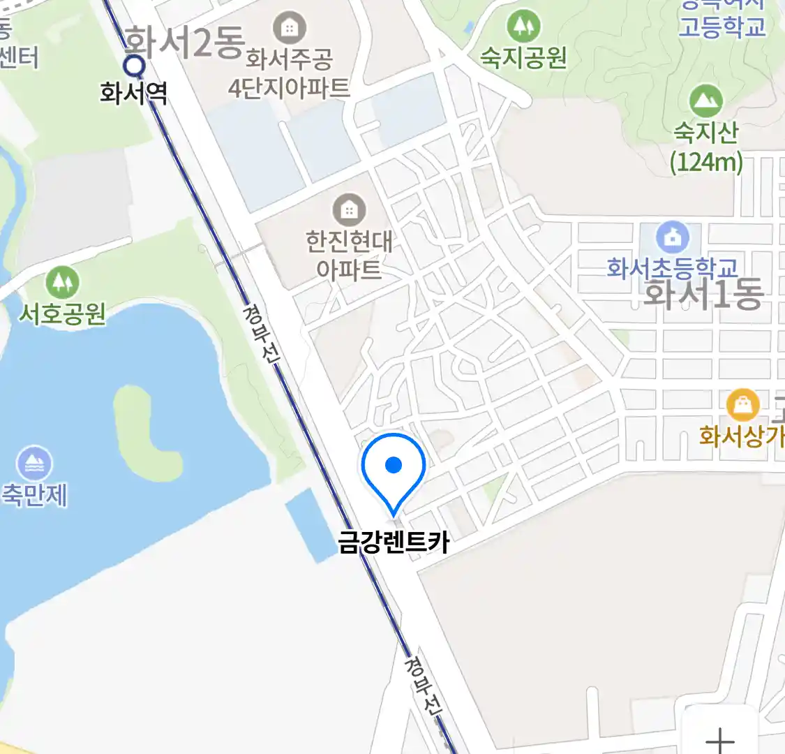 금강렌트카 위치