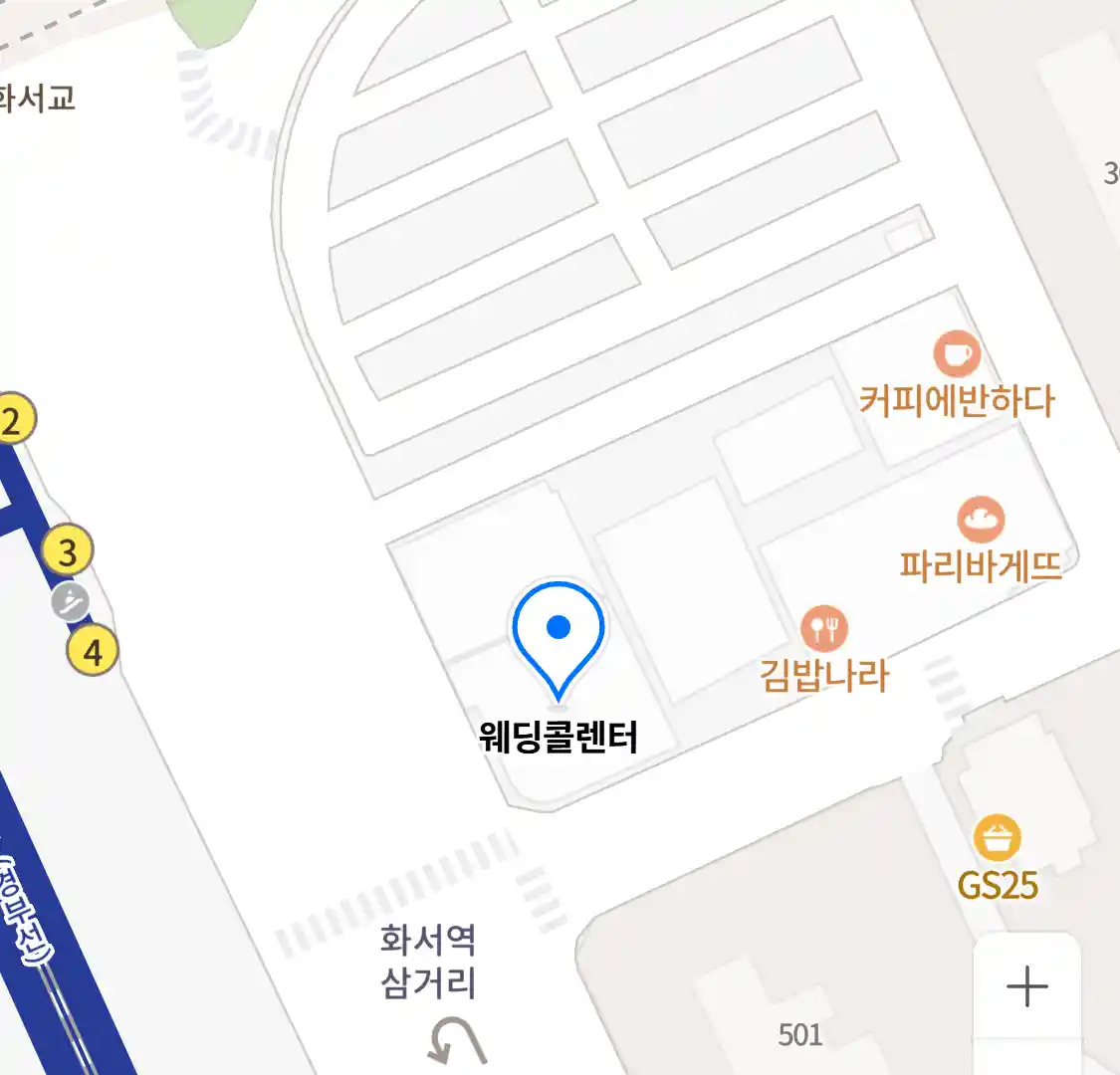 웨딩콜렌터 위치