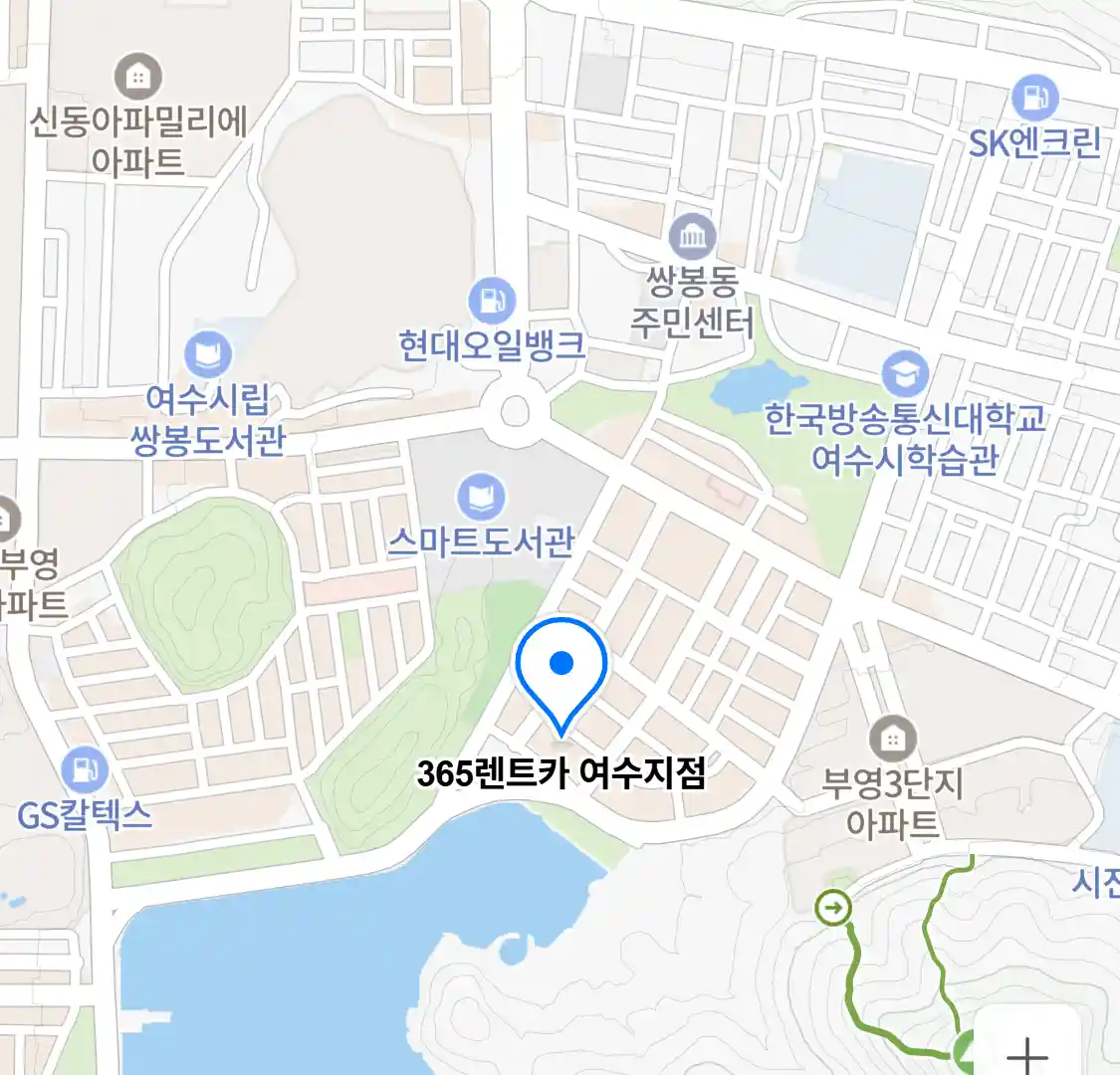365렌트카 여수지점 위치