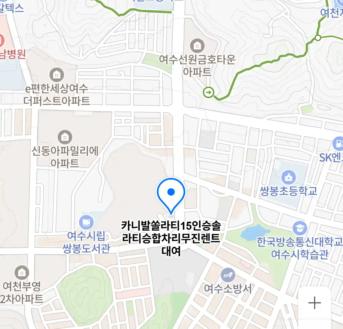 카니발쏠라티15인승솔라티승합차리무진렌트대여 위치