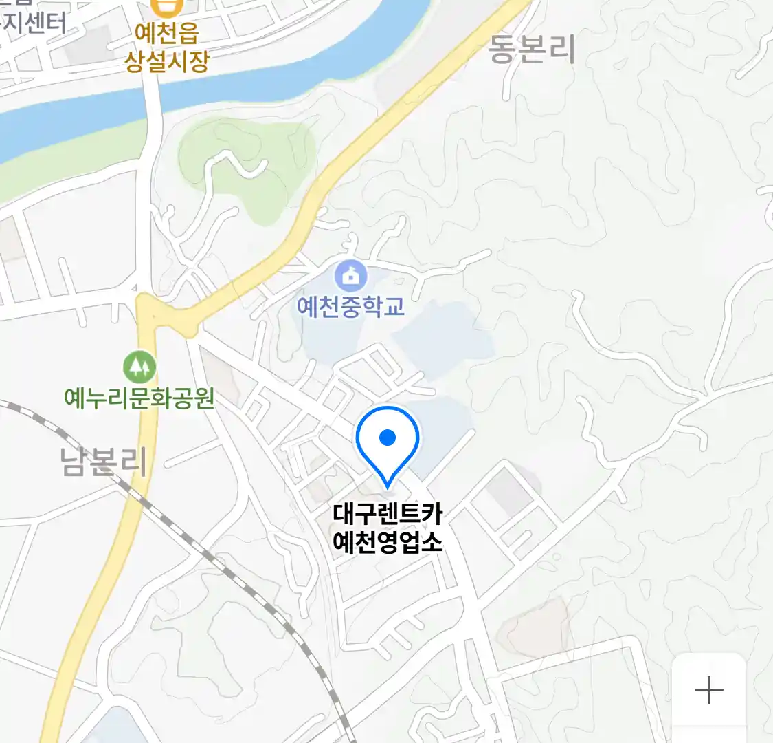 대구렌트카 예천영업소 위치