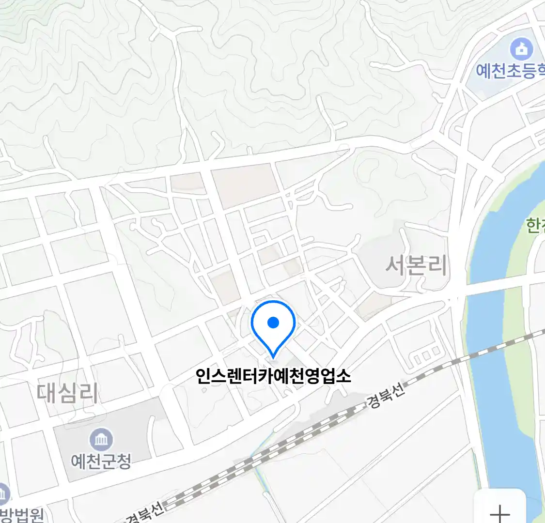 인스렌터카예천영업소 위치