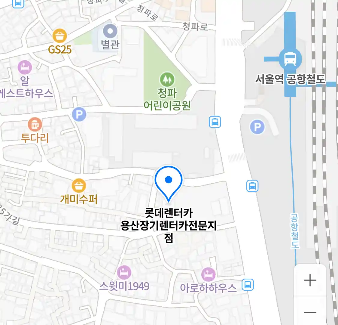 롯데렌터카 용산장기렌터카전문지점 위치