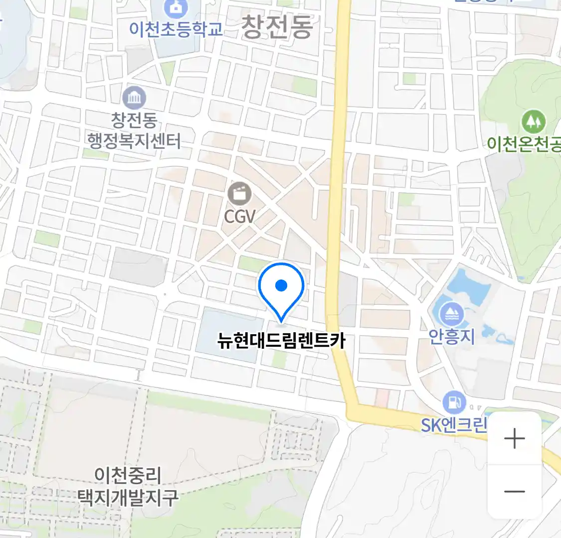 뉴현대드림렌트카 위치