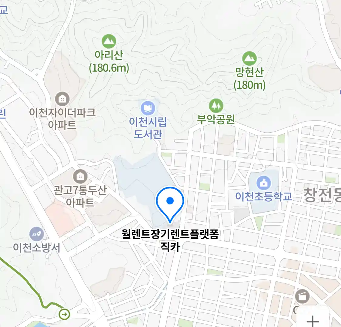 월렌트장기렌트플랫폼직카 위치