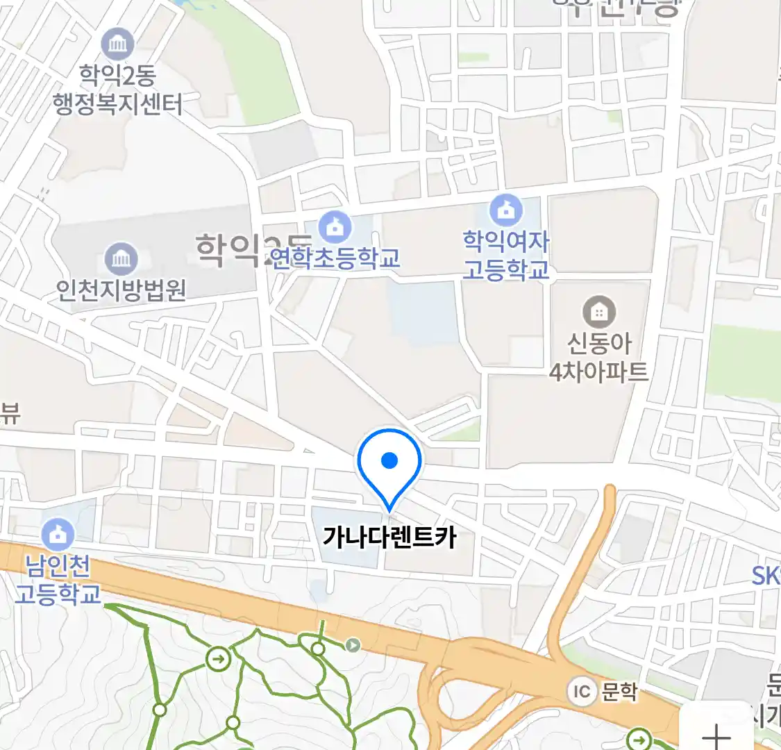 가나다렌트카 위치