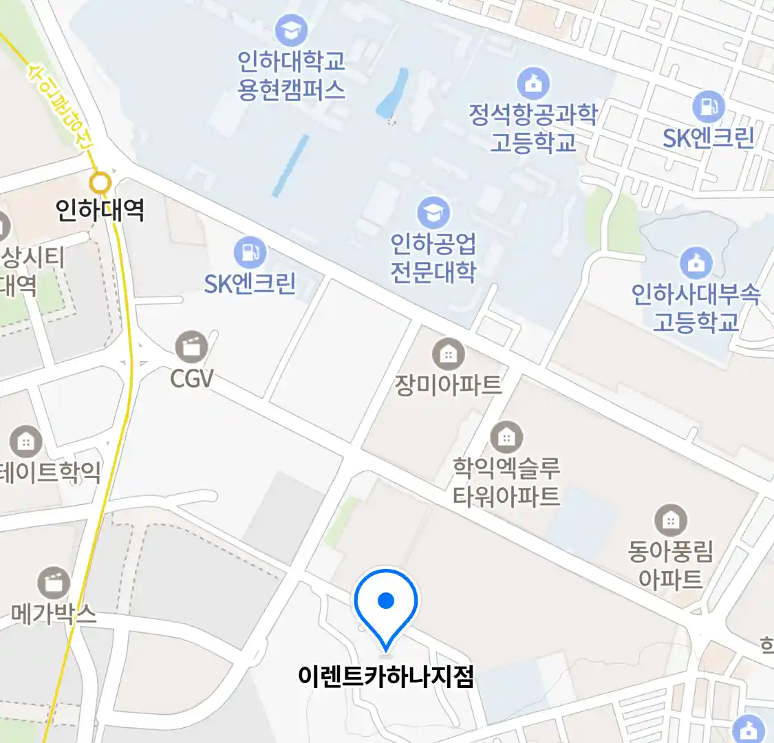 이렌트카하나지점 위치