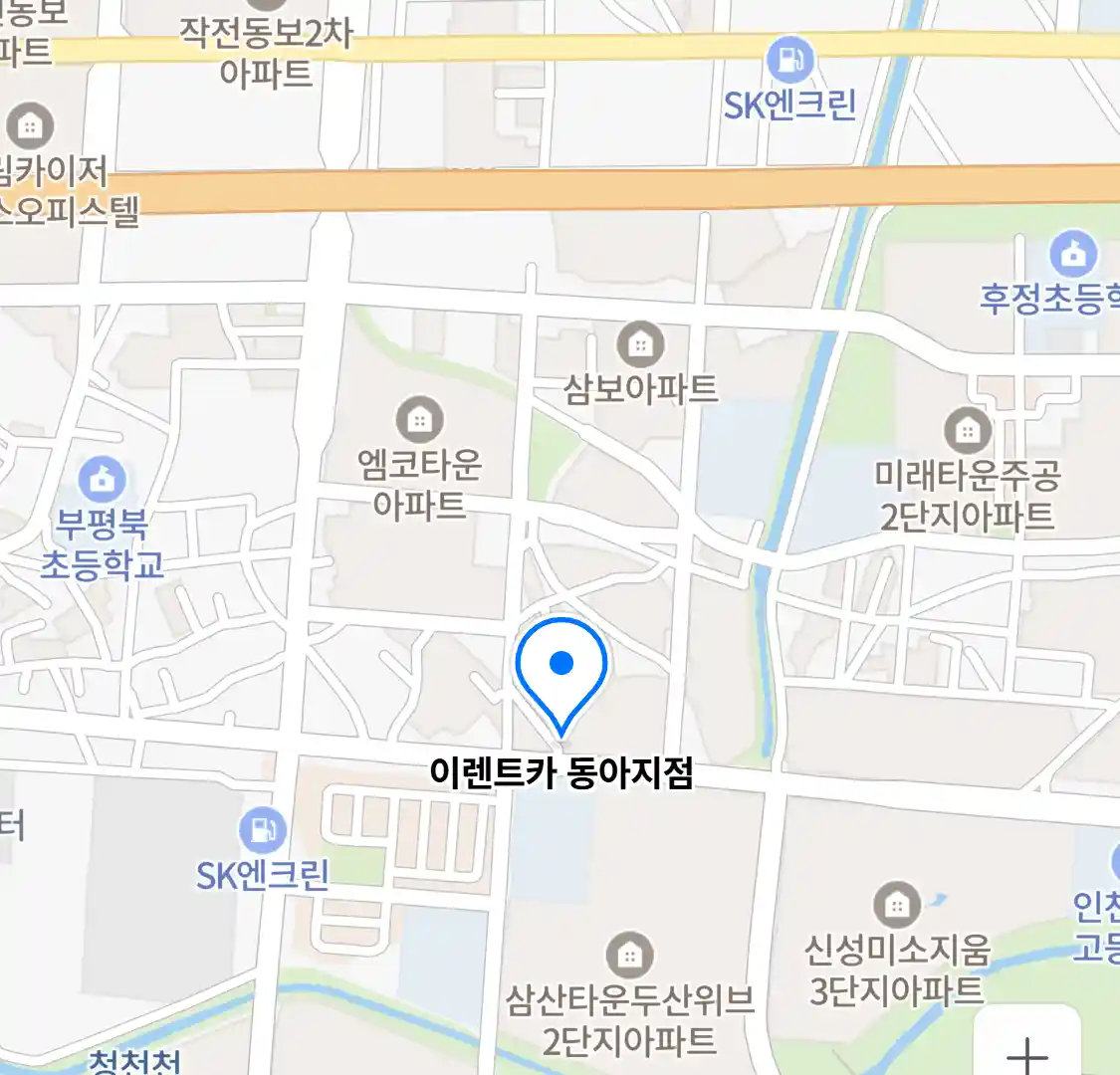 이렌트카 동아지점 위치