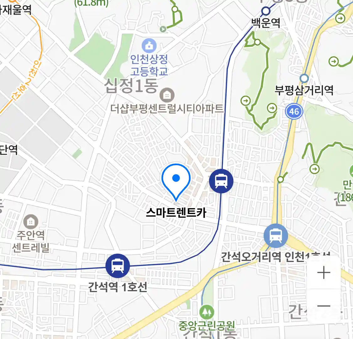 스마트렌트카 위치