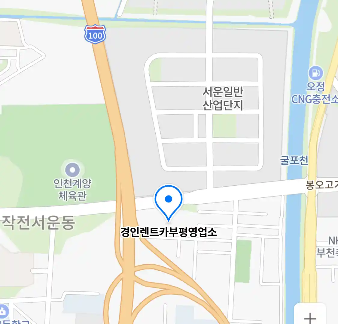 경인렌트카부평영업소 위치