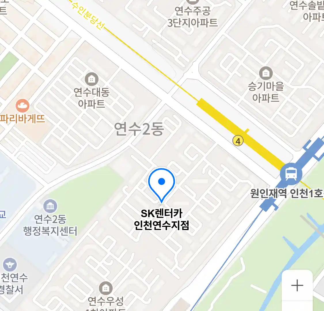 SK렌터카 인천연수지점 위치