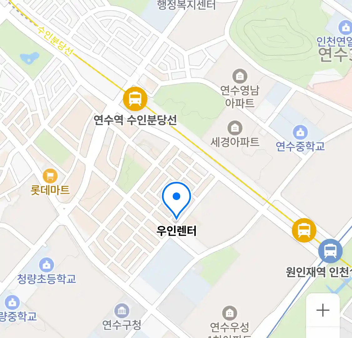 우인렌터 위치