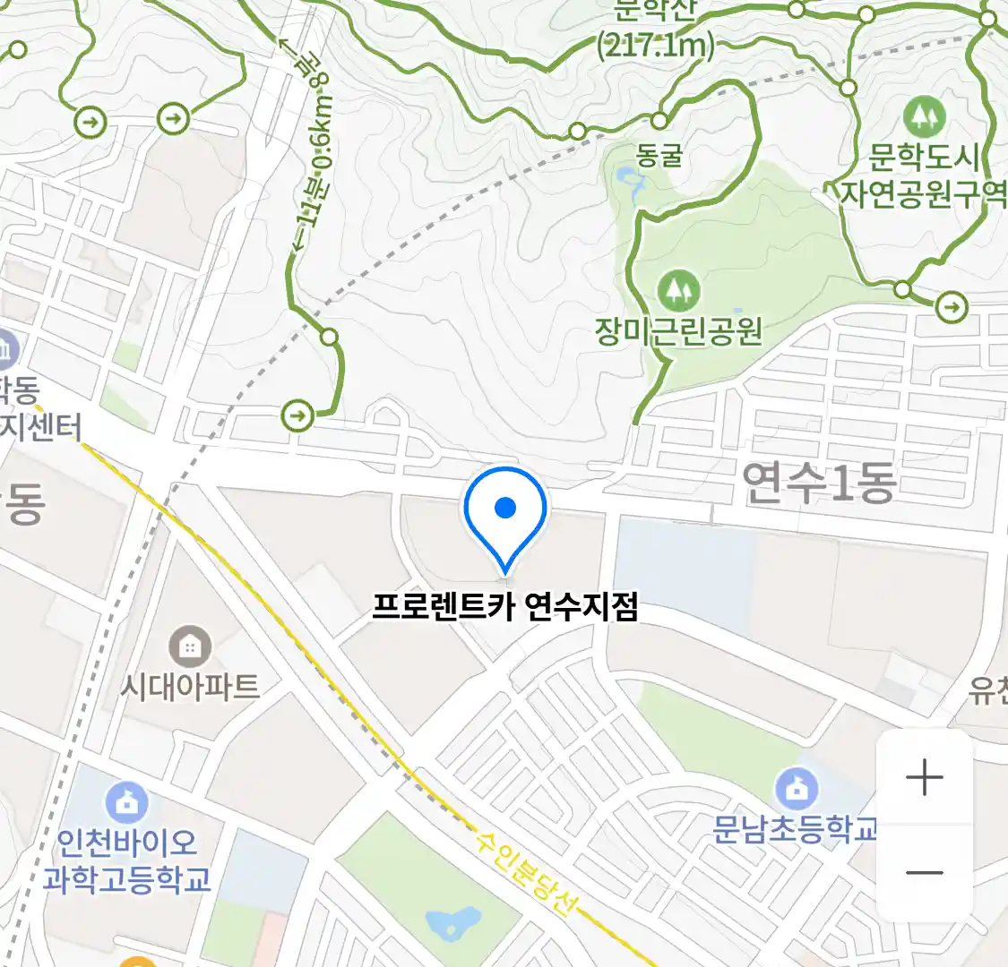 프로렌트카 연수지점 위치