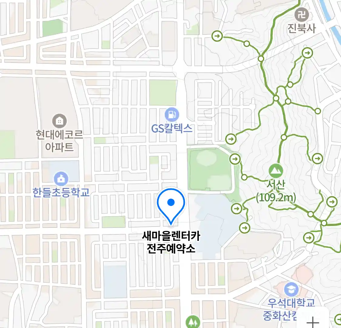 새마을렌터카 전주예약소 위치