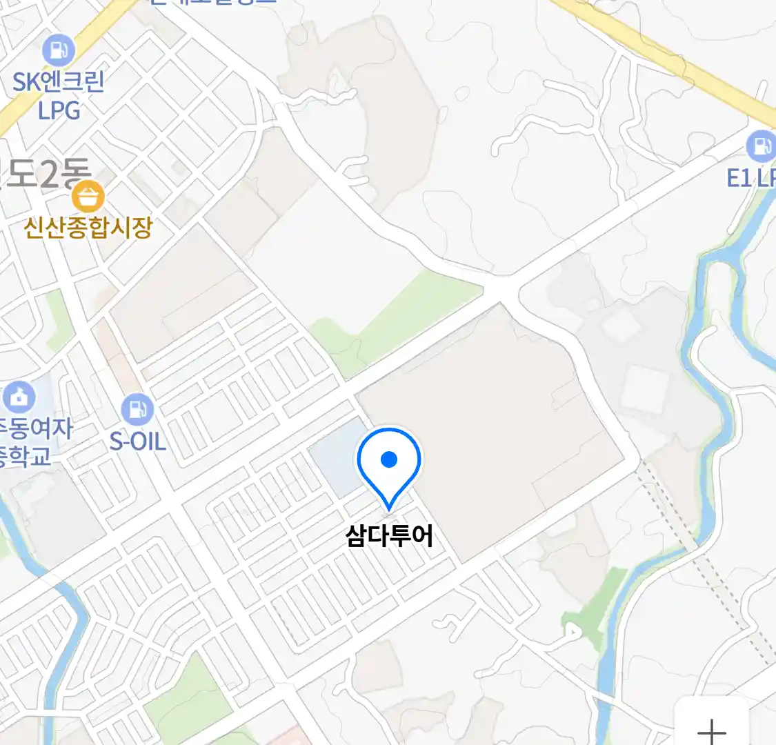 삼다투어 위치